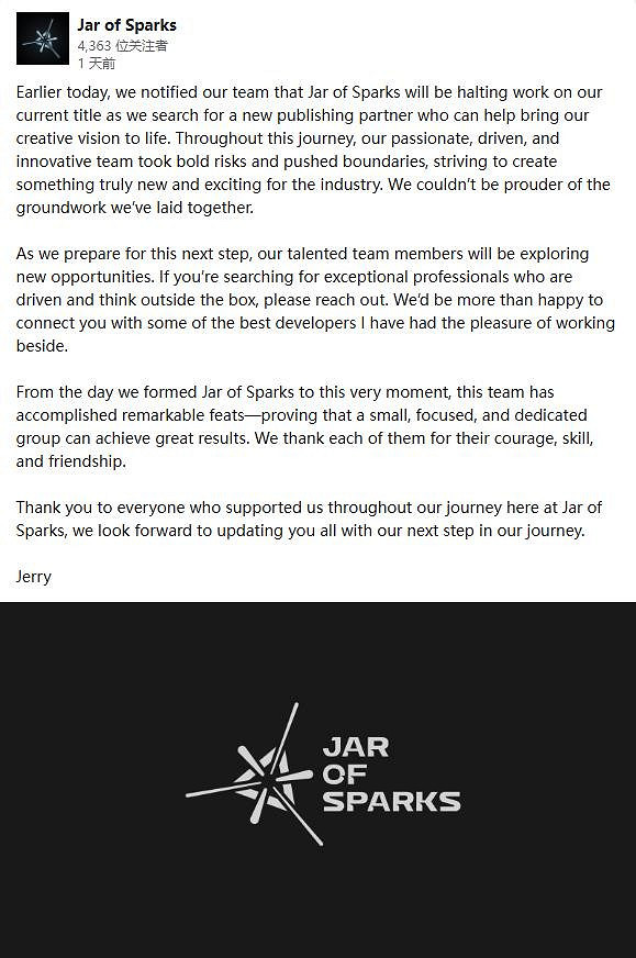 網易西雅圖工作室Jar of Sparks暫停工作 未來不明朗