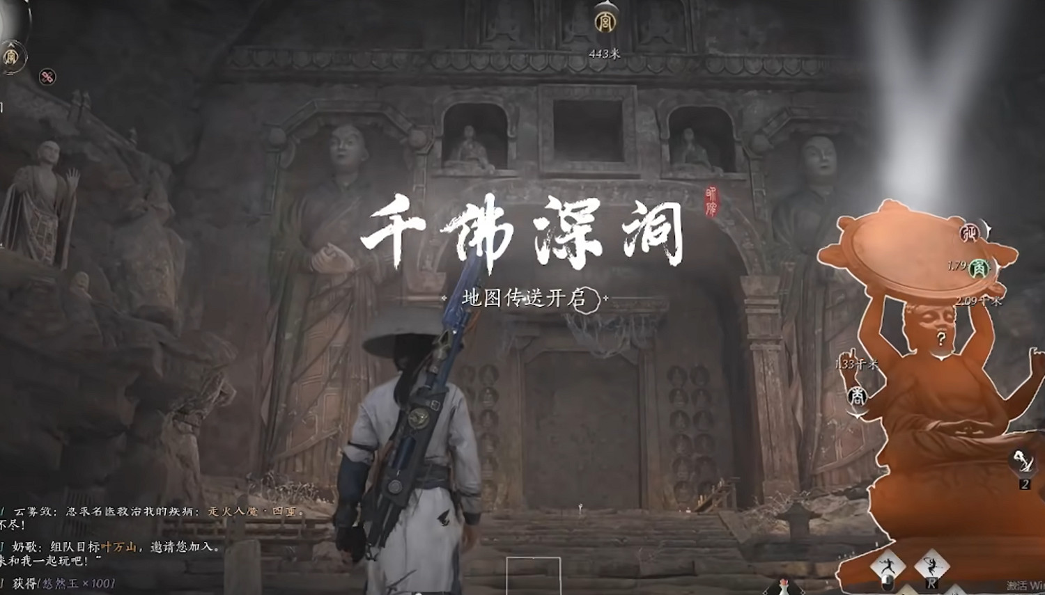 《燕雲十六聲》妙善任務流程