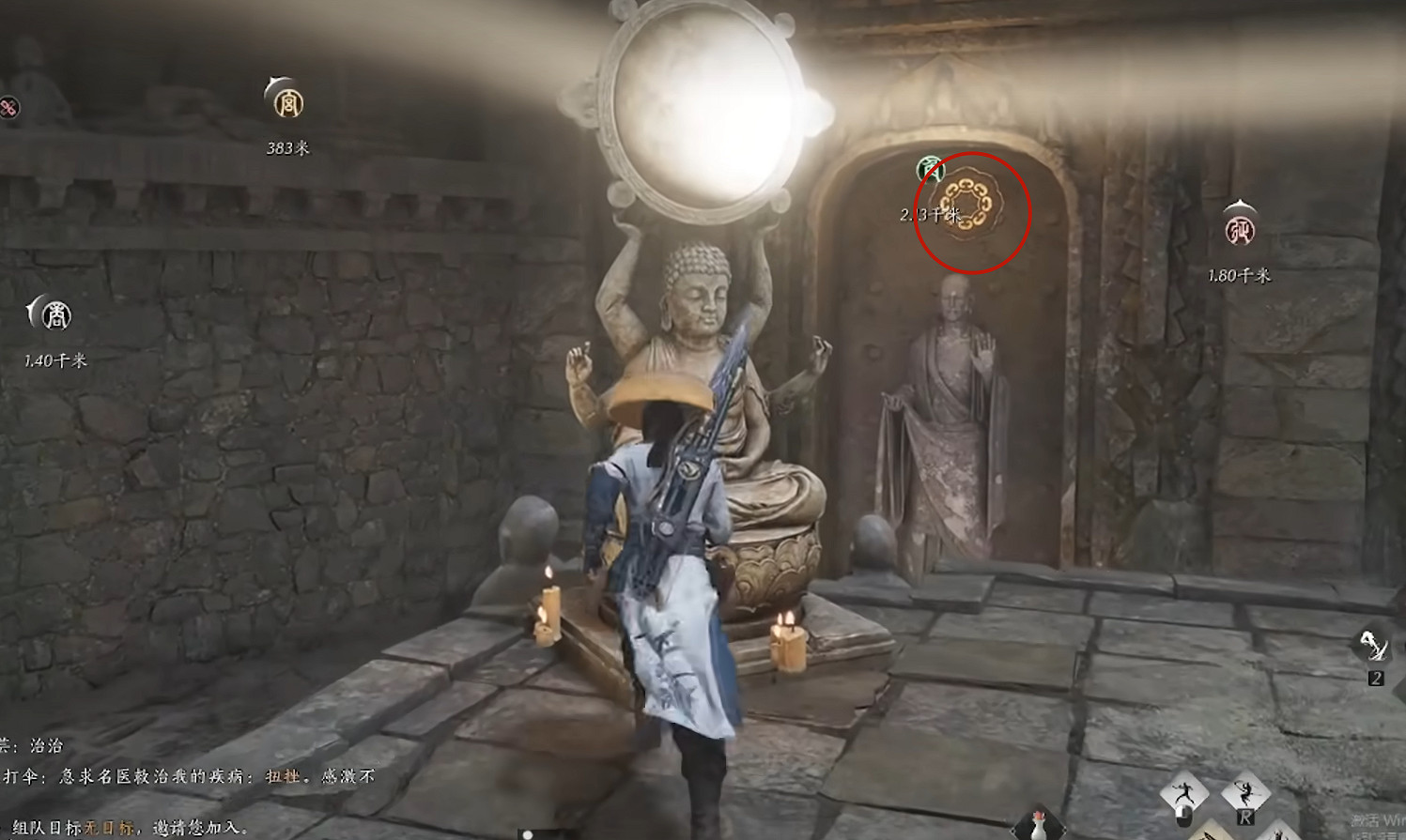 《燕雲十六聲》妙善任務流程