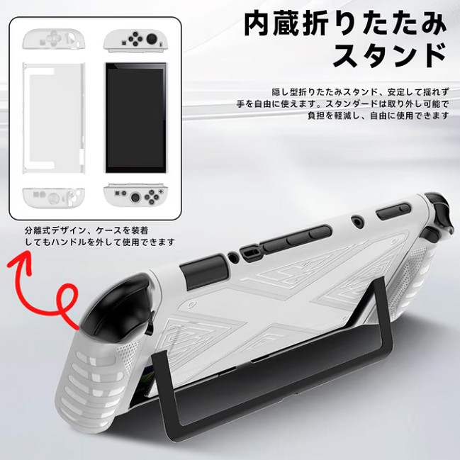 日本亞馬遜竟有售賣Switch 2保護殼?本體細節太真實! 日本亞馬遜竟有售賣Switch 2保護殼?本體細節太真實!