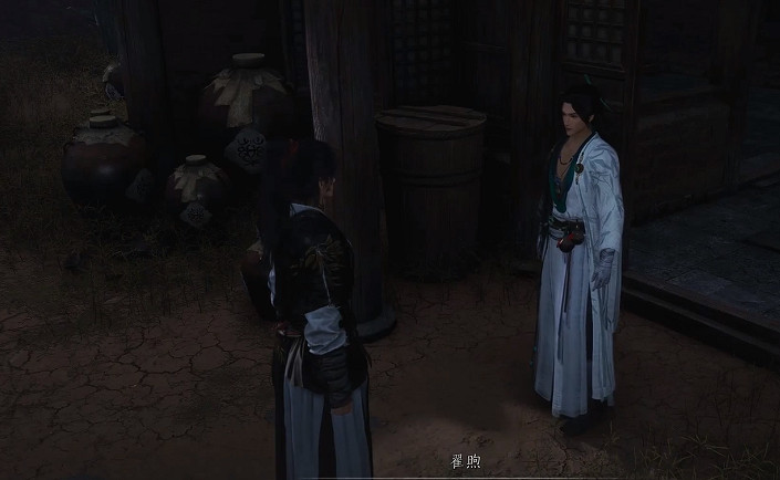 《燕雲十六聲》鬼公子啟動方法