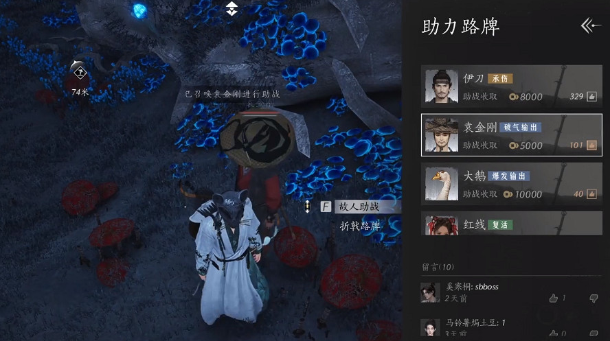 《燕雲十六聲》鄭鄂打法攻略 《燕雲十六聲》鄭鄂打法攻略