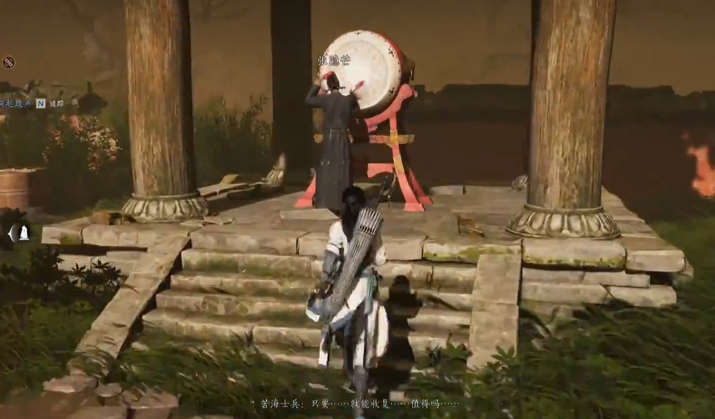 《燕雲十六聲》葉萬山任務流程 《燕雲十六聲》葉萬山任務流程