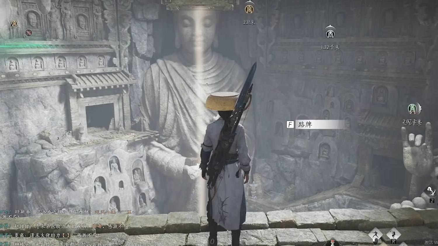 《燕雲十六聲》妙善任務流程