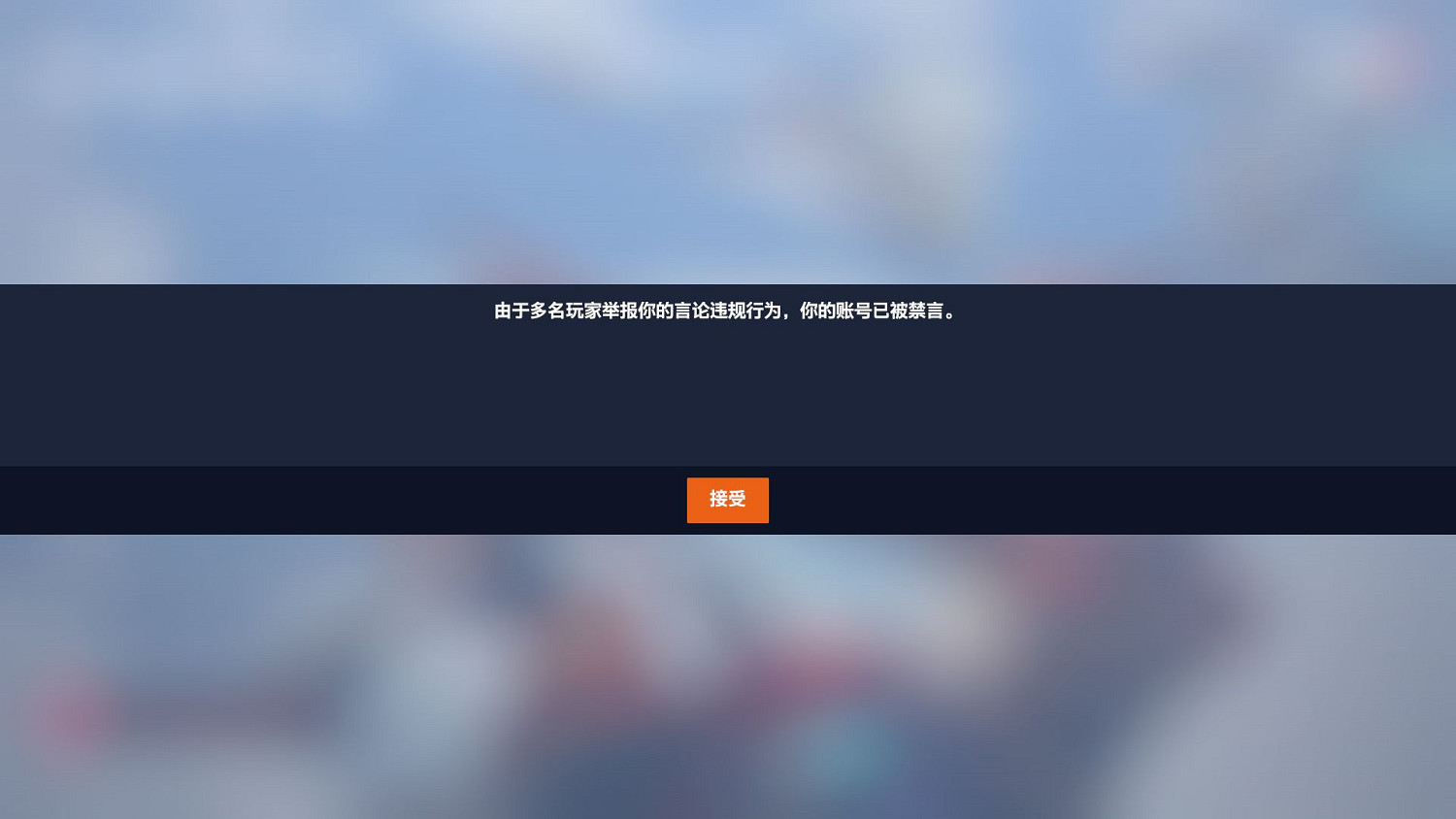 《鬥陣特攻》中國伺服器重啟測試 關服資料保留預約破百萬