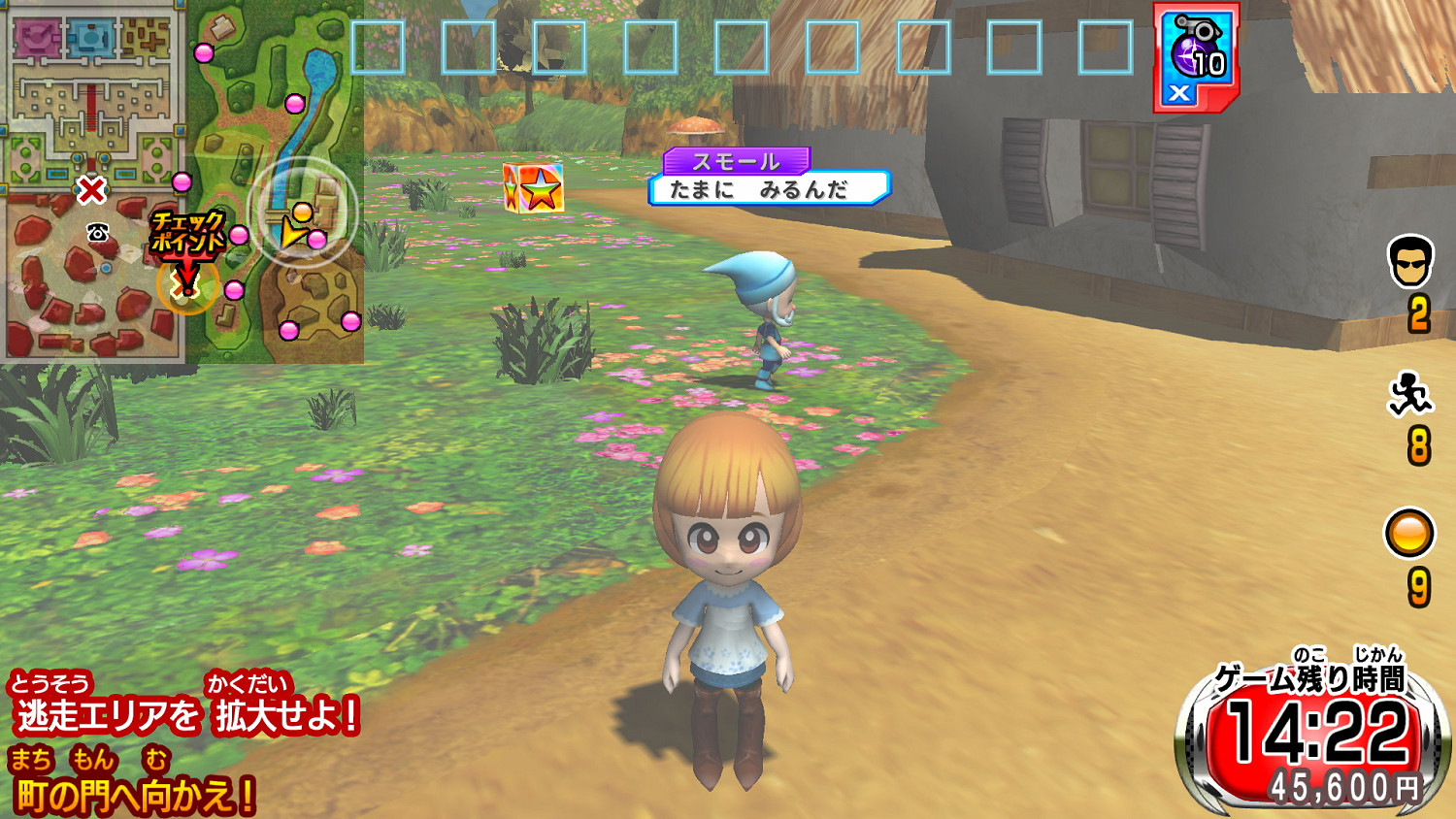 《全員逃走中》日本綜藝改編遊戲宣布即將登陸Switch 《全員逃走中》日本綜藝改編遊戲宣布即將登陸Switch