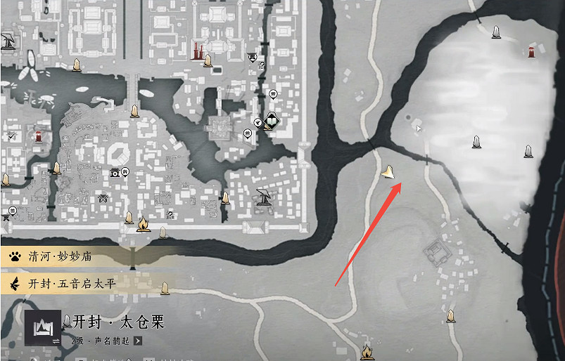 《燕雲十六聲》鬼公子啟動方法