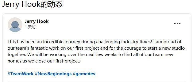 網易西雅圖工作室Jar of Sparks暫停工作 未來不明朗