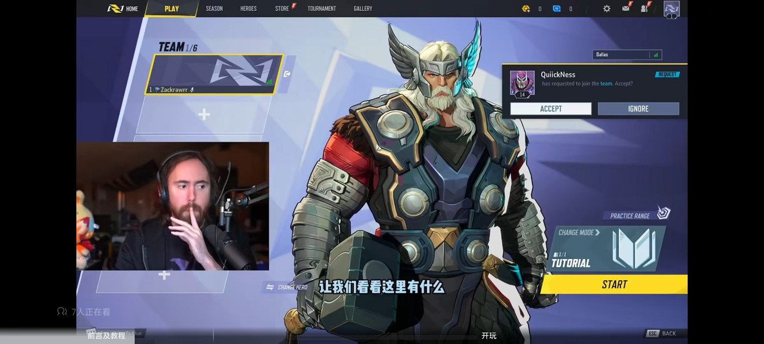 還有高手?2024中國大陸研發壓軸網易《漫威爭鋒》火爆全球 還有高手?2024中國大陸研發壓軸網易《漫威爭鋒》火爆全球