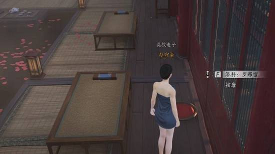 《燕雲十六聲》花間集花間十二景色任務攻略 《燕雲十六聲》花間集花間十二景色任務攻略