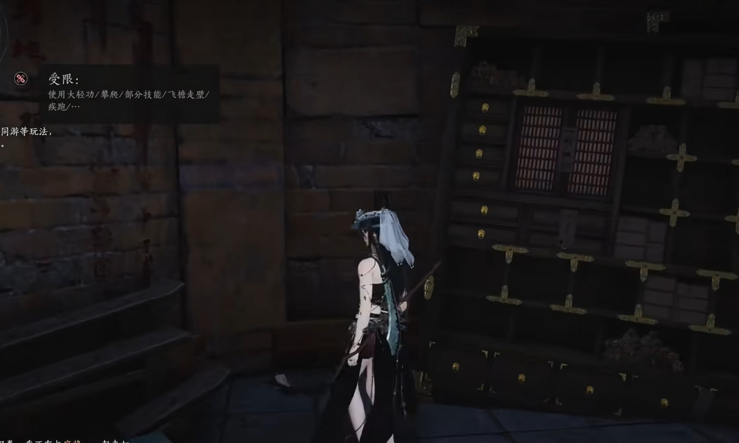 《燕雲十六聲》妙善任務流程