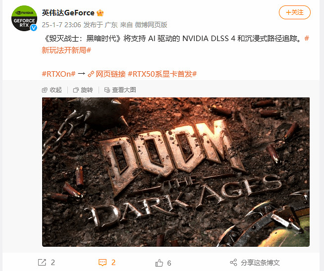 《毀滅戰士：黑暗時代》曝實機短片 全新場景展示！