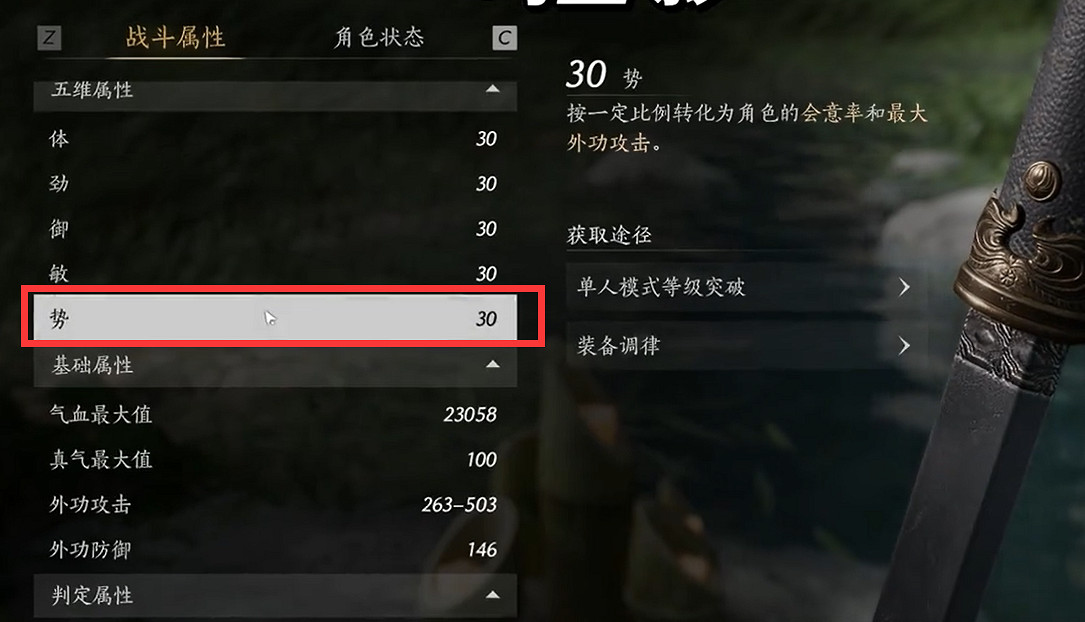 《燕雲十六聲》2025最新最強流派介紹 《燕雲十六聲》2025最新最強流派介紹