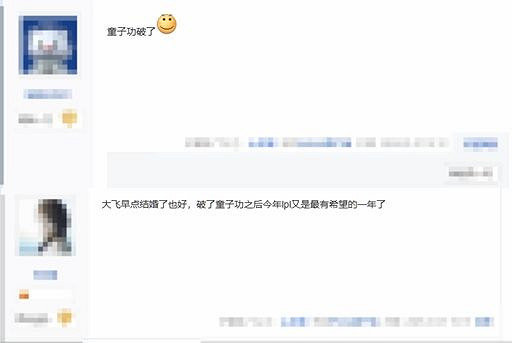 LPL最有希望的一年!爆料稱Fake正與白毛女粉談戀愛 LPL最有希望的一年!爆料稱Fake正與白毛女粉談戀愛