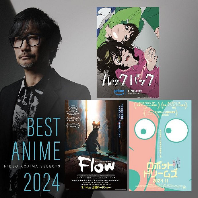 小島秀夫分享2024年度片單:過往人生、沙丘2等上榜 小島秀夫分享2024年度片單:過往人生、沙丘2等上榜