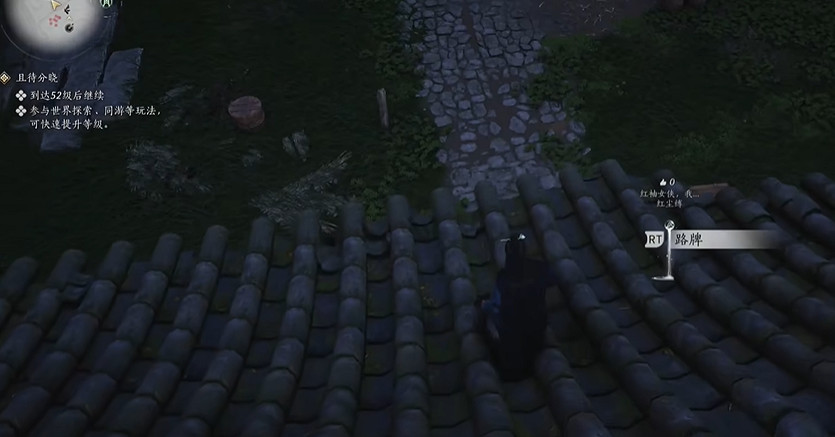 《燕雲十六聲》搖紅一夢奇遇全流程圖文攻略 《燕雲十六聲》搖紅一夢奇遇全流程圖文攻略