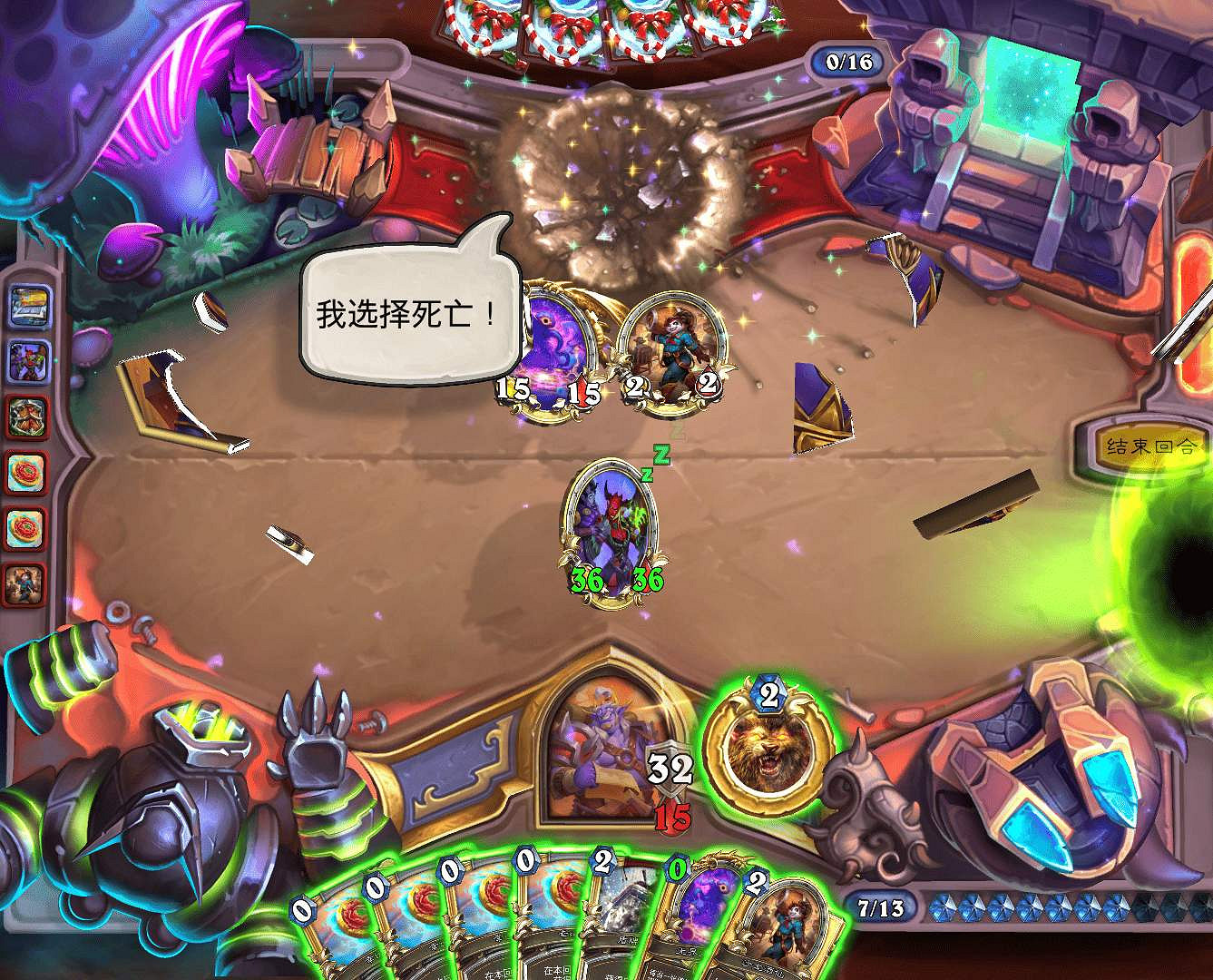 爐石戰記補水德卡組2025