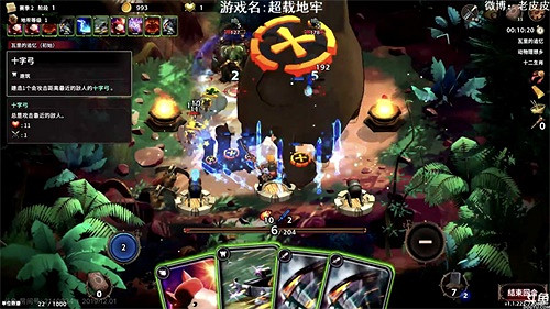 《超載地牢》史低特惠只剩2天！十二生肖卡包免費領