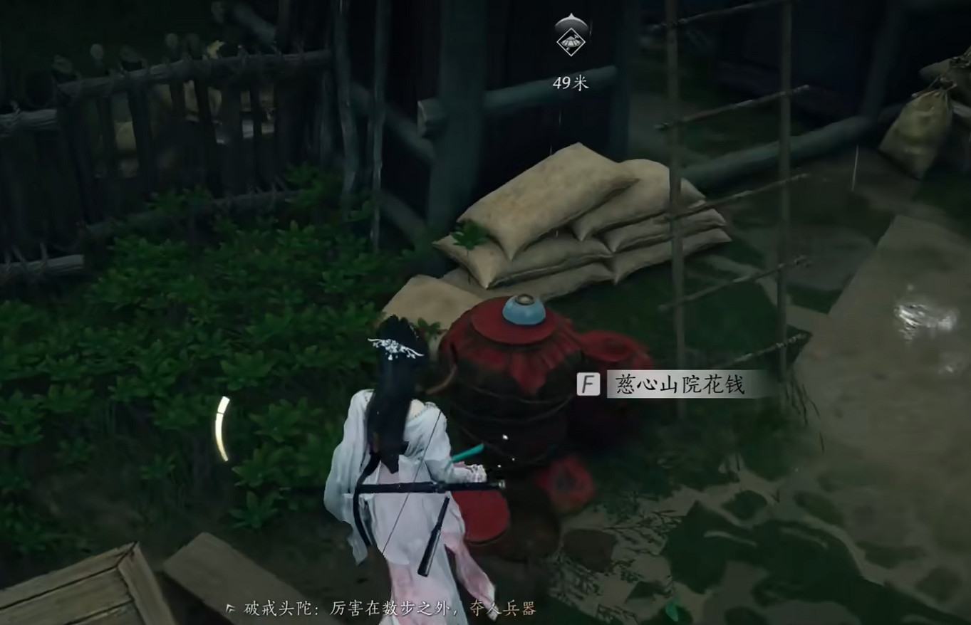 《燕雲十六聲》神兵獲取攻略 《燕雲十六聲》神兵獲取攻略