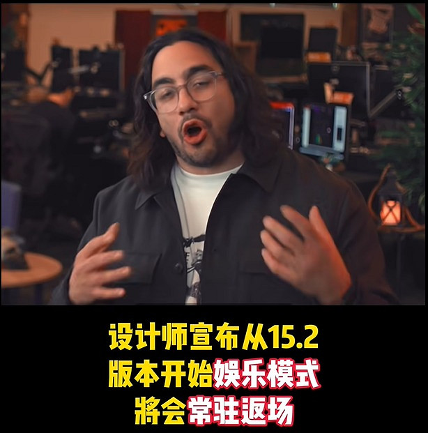 《英雄聯盟》2025年無限亂鬥最新返場時間介紹