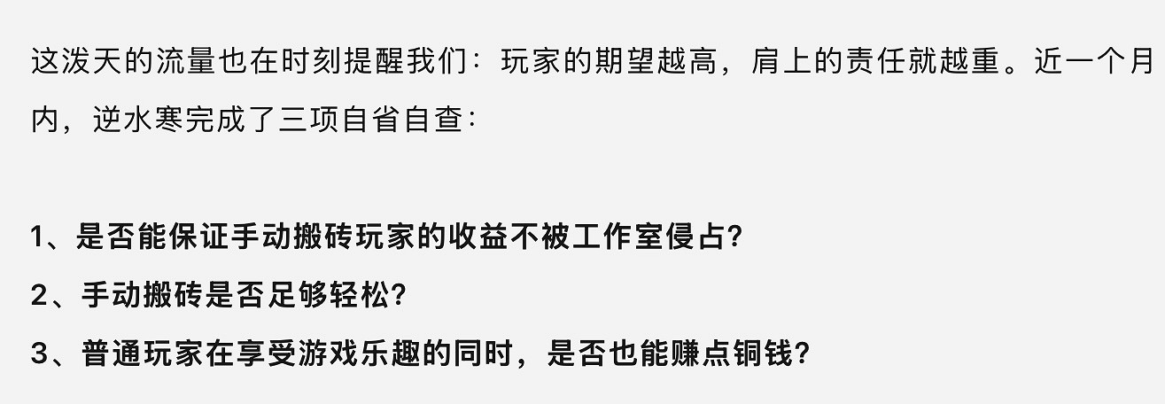 2025“全民搬磚時代”引行業熱議，逆水寒黃金服是真讓平民賺到錢了？