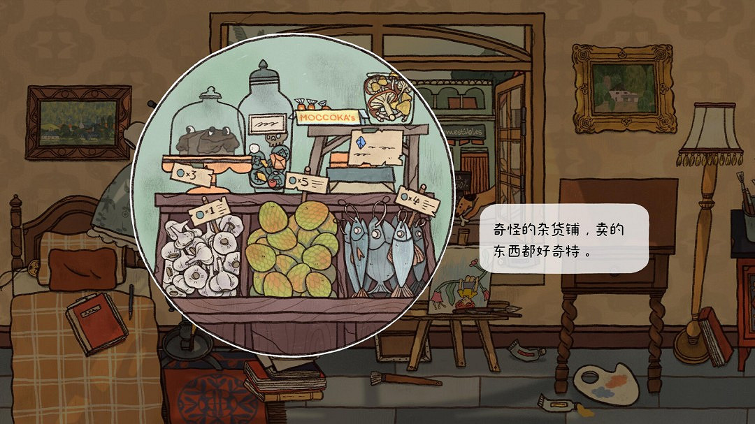 手繪風解謎遊戲《窗台上的蝴蝶》上線Steam!支援中文 手繪風解謎遊戲《窗台上的蝴蝶》上線Steam!支援中文