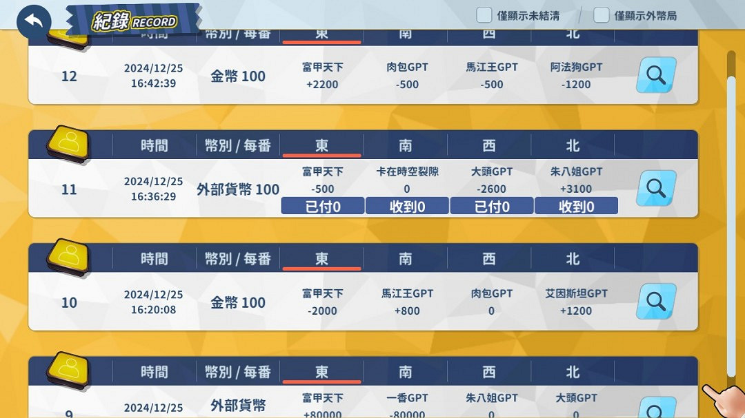 光譜資訊免費線上麻將遊戲《蒸汽麻將社》Steam頁面開放 1月23日上線