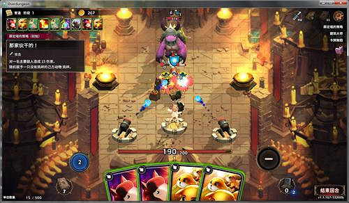 《Overdungeon》中文定名《超載地牢》,8月23日Steam公測8折開售 《Overdungeon》中文定名《超載地牢》,8月23日Steam公測8折開售