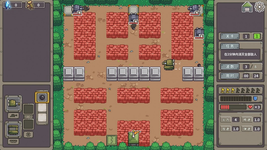 射擊遊戲《坦克核心》Steam頁面上線 年內發售 射擊遊戲《坦克核心》Steam頁面上線 年內發售