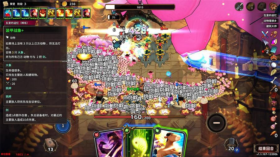 《超載地牢Overdungeon》今日正式發售，瘋狂丟牌小雞衝鴨！