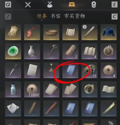 《燕雲十六聲》神算試答題修改方法 《燕雲十六聲》神算試答題修改方法