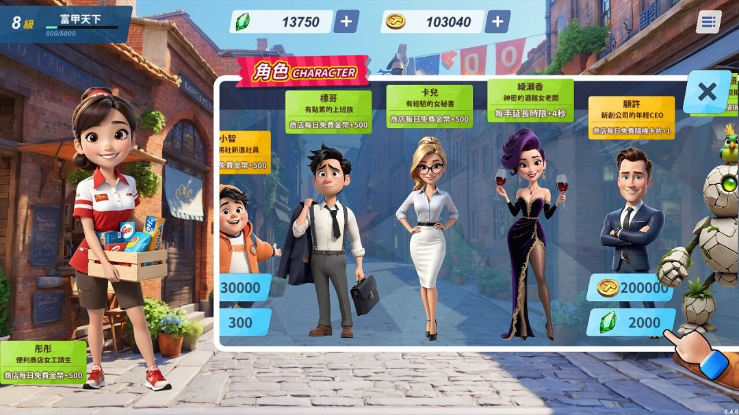 光譜資訊免費線上麻將遊戲《蒸汽麻將社》Steam頁面開放 1月23日上線