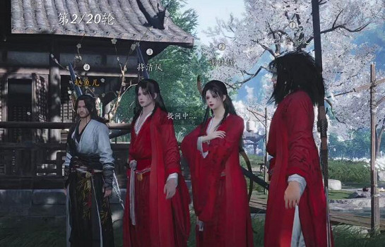 《燕雲十六聲》射覆答案對照表