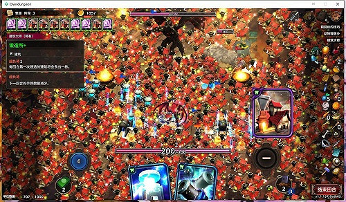 7月8日新聞——《Overdungeon》史上最低價僅剩3天!限時7折一起"喜+1" 7月8日新聞——《Overdungeon》史上最低價僅剩3天!限時7折一起"喜+1"