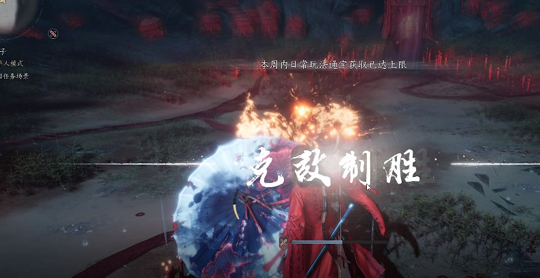 《燕雲十六聲》鬼公子打法攻略 《燕雲十六聲》鬼公子打法攻略