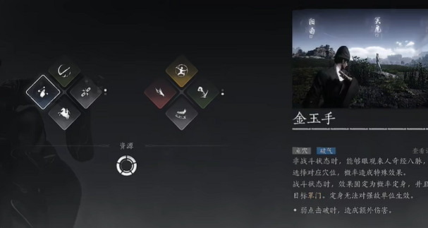 《燕雲十六聲》日常推薦 《燕雲十六聲》日常推薦