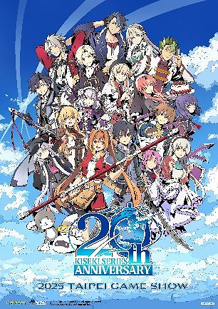 雲豹娛樂盛大參與2025台北國際電玩展 公開第一波舞台活動內容 雲豹娛樂盛大參與2025台北國際電玩展 公開第一波舞台活動內容