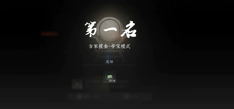 《燕雲十六聲》古塚摸金玩法介紹