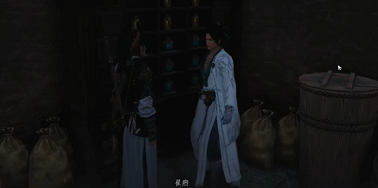 《燕雲十六聲》奇遇朝生暮落全流程圖文攻略 《燕雲十六聲》奇遇朝生暮落全流程圖文攻略