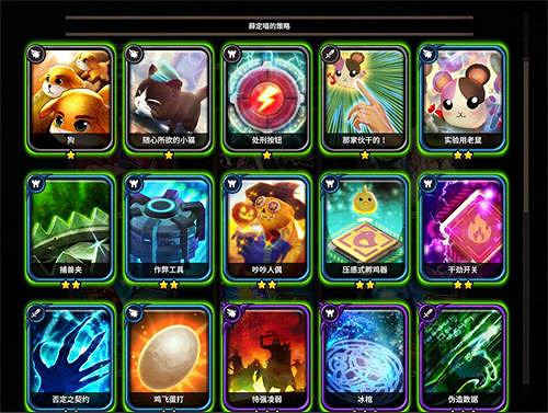 《超載地牢》十二生肖卡牌眾創正式啟動！帶中國動物走向全世界!