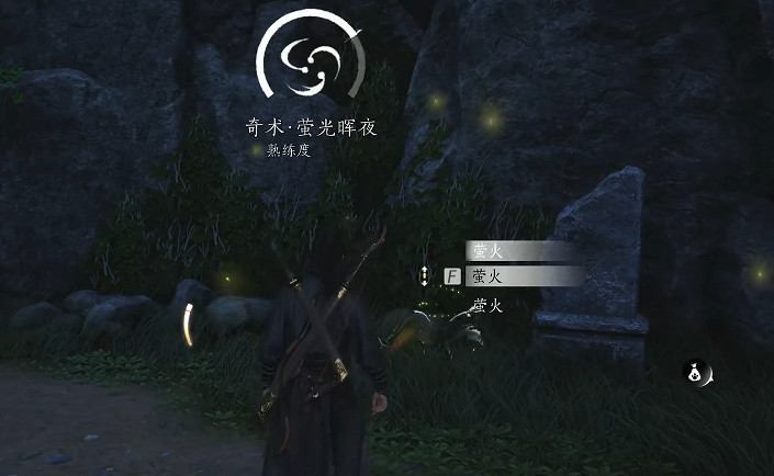 《燕雲十六聲》螢光暉夜獲得方法 《燕雲十六聲》螢光暉夜獲得方法