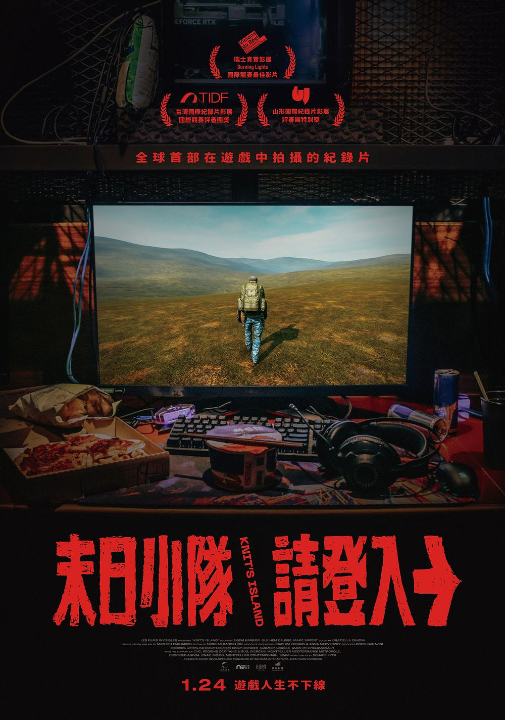 播映在《DayZ》中人性探索：紀錄片《末日小隊請登入》