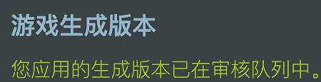 【線人1號最新消息】對不起,因Steam審核緩慢,我們延期了 【線人1號最新消息】對不起,因Steam審核緩慢,我們延期了
