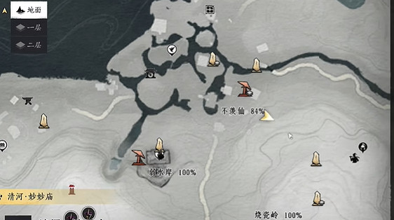 《燕雲十六聲》日常推薦 《燕雲十六聲》日常推薦