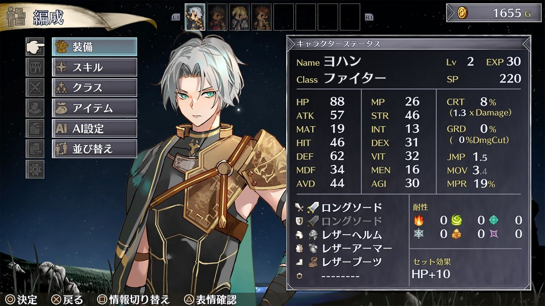 《傭兵哀歌》1月23日登陸Steam 幻想SRPG新遊 《傭兵哀歌》1月23日登陸Steam 幻想SRPG新遊