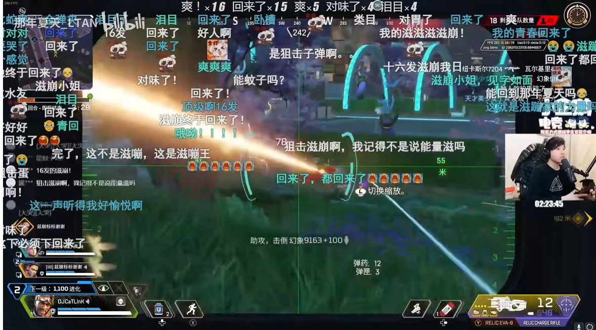 APEX英雄老版充能步槍限時回歸,重溫昔日榮光 APEX英雄老版充能步槍限時回歸,重溫昔日榮光