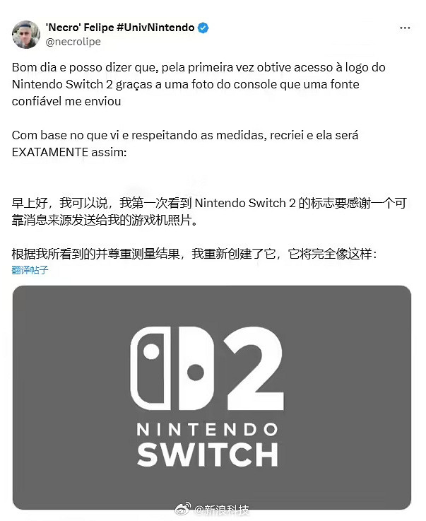 晚報:Switch 2標誌或泄露!《戰慄時空3》要來了? 晚報:Switch 2標誌或泄露!《戰慄時空3》要來了?