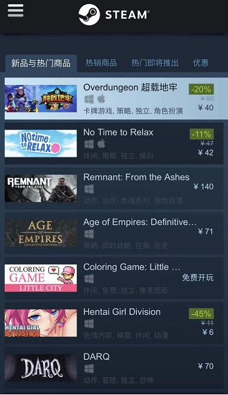 “三天兩覺”試玩《超載地牢》，7w小雞霸屏致使顯卡崩潰