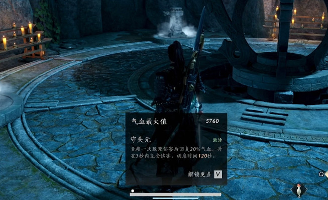 《燕雲十六聲》卸勢和格擋區別介紹 《燕雲十六聲》卸勢和格擋區別介紹