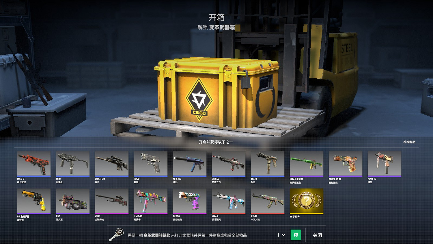 《CS2》購買鑰匙方法一覽 《CS2》購買鑰匙方法一覽